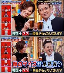 3 14 thu 日本人の3割しか知らないこと くりぃむしちゅーのハナタカ 優越館 カンニング 日本人 テレビ朝日