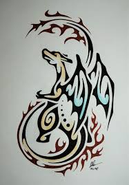 Deviantart is the world's largest online social community for artists. Tribal Charizard By Esmeekramer On Deviantart In 2021 Tribal Pokemon Pokemon Tattoo Charizard Tattoo