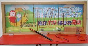 大型電流急急棒 園遊會 辦活動 家庭日 幼稚園招生 彰員運動娛樂 趣味競賽 園遊會 闖關遊戲 道具設計製作 滑梯跳床出租