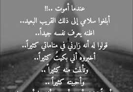 الحياة حب والحب كل الحياة الحب هو الذي يحلي ايامنا ويجعلها جميلة لأن الحياة حب والحب كل الحياة حقا arabic calligraphy calligraphy lie