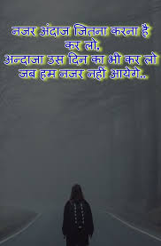 Hindi Love Quotes Girl Lost Her Boy Friend And Left Alone Love Quotes In Hindi Girl Quotes Love Quotes Additionally it's issues, which ought to be faced by person together with guts.