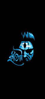 Most Unique And Ultra Hd Shiva Wallpapers Hindu God Mahadev Full Hd Wallpaper For Mobile Screen M Mahadev Hd Wallpaper Shiva Wallpaper Lord Shiva Hd Wallpaper