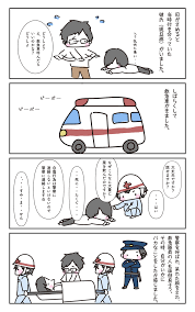 生きることを諦めた私が 死ぬことを諦めてemolをつくった話 Emol株式会社のストーリー ナラティブ Pr Times Story