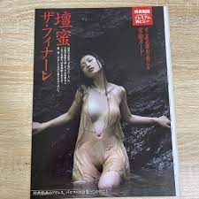 ヤフオク! - Yahoo! JAPAN