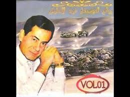 2 שירים יפים של פריד אל אטרש אישתאתילק Songs Of Farid Al Atrash Youtube Music Ornaments Music Baseball Cards