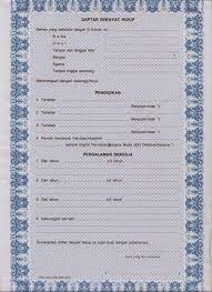 Pin Oleh Raden Di Sigli Riwayat Hidup Surat Hidup