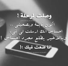 الحزن شعور طبيعي جدًا وهو متداول بشكل أكبر بين النساء وخاصة في حالة الفراق وفي حالة فشل علاقة عاطفية او حدوث موقف نتج عنه خيبة أمل كبيرة في شخص كان. Ø§ØµØ¹Ø¨ Ù…Ø§ ÙÙŠ Ø§Ù„Ø­ÙŠØ§Ø© ØµÙˆØ± Ø­Ø²Ù† Ù‚Ù„ÙˆØ¨ ÙØªÙŠØ§Øª