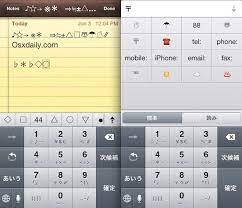 Why do iphone apps show the cloud symbol and how can i change the symbol e into h+ manually in my smartphone? Add Type Symbols Glyphs And Special Characters To The Ios Keyboard Osxdaily