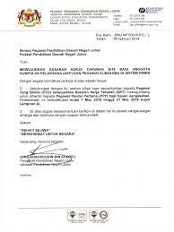 Kepala madrasah, sebagai acuan untuk melaksanakan program selama kurun waktu 4 tahun beserta jabarannya yaitu rencana kerja tahunan. Sasaran Kerja Tahunan 2018 Pdf