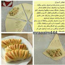 فطائر الدجاج arabic food food dishes cooking recipes desserts