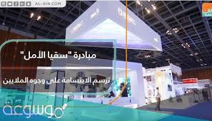 Water is a fundamental human need and a driver for sustainable growth, yet water scarcity affects more than 40% of the global population and is projected to rise. ØµØ§Ø­Ø¨ Ù…Ø¨Ø§Ø¯Ø±Ø© Ø³Ù‚ÙŠØ§ Ø§Ù„Ø§Ù…Ø§Ø±Ø§Øª Ù‡Ùˆ Ø§Ù„Ø´ÙŠØ® Ù…ÙˆØ³ÙˆØ¹Ø© Ù†Øª