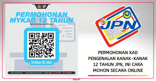 Tunjuk cara ini bagi korang yang belum pernah menjawab psee spa online. Permohonan Kad Pengenalan Kanak Kanak 12 Tahun Jpn Ini Cara Mohon Secara Online Portal Kini