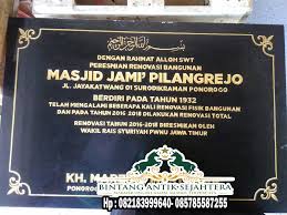 Aku sedang belajar, dikala ayahku pulang. Sentral Prasasti Marmer Prasasti Peresmian Gedung