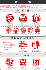 個人用印鑑 彩樺 さいか 印鑑3本セット ケース付 13 5ミリ 13 5ミリ 10 5ミリ 12 0ミリ 京都の手書き文字印鑑 西野工房2号店