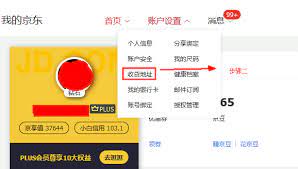 中文地址英譯 郵遞區號查詢 郵局專用信箱一覽表 交寄貴重物品及重要文件 信筒(箱)設置地點查詢 郵資票出售機據點查詢 明信片規格說明 郵件資費查. å¸®åŠ©ä¸­å¿ƒ äº¬ä¸œ