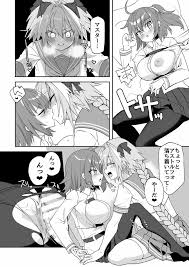 FateGrand Order】攻めアストルフォ×ぐだ子漫画 - 同人誌 - エロ漫画 momon:GA（モモンガッ!!）
