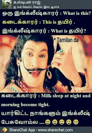 Pin By Kazas Khan On Joking Comedy Memes Comedy Quotes Fun Quotes Funny