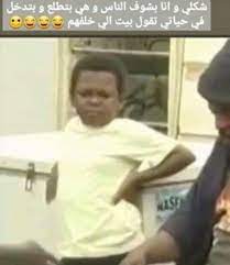 pin by acc safaa nserat on phrase historical figures haha funny