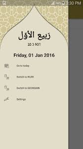 Maybe you would like to learn more about one of these? Download Islamic Hijri Calendar Free For Android Islamic Hijri Calendar Apk Download Steprimo Com