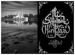 Hitam putih rege terbaru gratis dan mudah dinikmati. Selamat Hari Raya Aidilfitri Epi Flickr