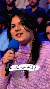 safiya Safiya Salim Pathan (safiyasalimpathan13)