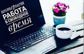 заработок в интернете 100 грн в день без вложений Poka Ty Dumaesh Drugie Zarabatyvayut Prisoedinyajsya K Uds I Rabotaj V Udovolstvie Woodw