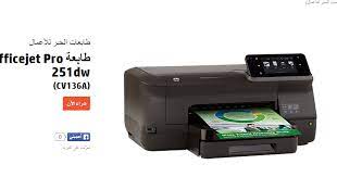 Maybe you would like to learn more about one of these? Ù…Ø¹Ø·Ù ÙˆØ§Ù‚ Ù…Ù† Ø§Ù„Ù…Ø·Ø± Ù…ØµØ± Ù…ÙˆÙƒØ¨ ÙƒÙŠÙÙŠØ© Ø§Ù„Ø§Ø³ØªÙ†Ø³Ø§Ø® ÙÙŠ Ø·Ø§Ø¨Ø¹Ø© Hp Gharbo Org