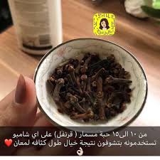 كبشرات سنابية On Instagram القرنقل معروف من زمان جداتي بفوائده للشعر اذكر جدتي الله يرحمها ويرحم موتاكم تحطه بشعرنا كل اسبوع مر Body Care Beauty Food