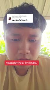 วิธีดูเลขสมัครอิสราเอล