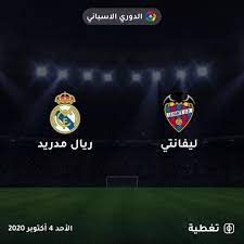 ريال مدريد هو فريق كرة قدم محترف إسباني أُسس عام 1902، مقره العاصمة الإسبانية مدريد. ØªØ¨Ø¯Ø£ Ù…Ø¨Ø§Ø±Ø§Ø© Ø±ÙŠØ§Ù„ Ù…Ø¯Ø±ÙŠØ¯ Ø¶Ø¯ Ù„ÙŠÙØ§Ù†ØªÙŠ Ø®Ù„Ø§Ù„ Ø§Ù„Ø¯Ù‚Ø§Ø¦Ù‚ Ø§Ù„Ù‚Ù„ÙŠÙ„Ø© Ø§Ù„Ù‚Ø§Ø¯Ù…Ø© ØªØ§Ø¨Ø¹ Ø§Ù„ØªØºØ·ÙŠØ© Ø§Ù„Ù…Ø¨Ø§Ø´Ø±Ø© Ø¹Ù„Ù‰ Taghtia Com Ù„ÙŠÙØ§Ù†ØªÙŠ Ø±ÙŠØ§Ù„ Ù…Ø¯Ø±ÙŠØ¯ Ø§Ù„ Madrid Soccer Field Real Madrid