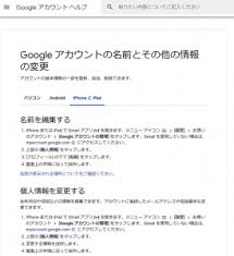 やってみれば意外と簡単 Gmailのアカウントを追加 変更する方法 Dime アットダイム