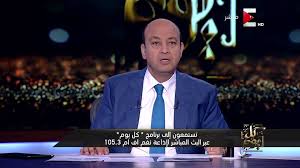 بس يا بابا في إشارة لـأديب. Ø¹Ù…Ø±Ùˆ Ø£Ø¯ÙŠØ¨ Ø§Ù„Ø´Ù‡ÙŠØ¯ Ø§Ù„Ù„Ù‰ Ø¨ÙŠÙ…ÙˆØª Ø¹Ù„Ù‰ Ø§Ù„Ø­Ø¯ÙˆØ¯ Ù…Ø´ ÙÙ‰ Ø§Ù„ÙˆØ±Ø§Ù‚ Ø¬Ø±ÙŠØ¯Ø© Ø§Ù„Ù…Ø§Ù„