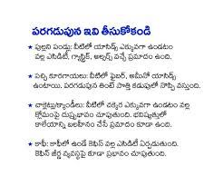 Pin On Vasu Chittoor Telugu