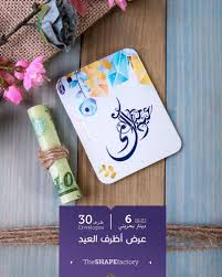 قط مره أحد فيكم ضاعت عيديته وشنووو كاآآن الشعووور حزتها shape code nv0010 القياسات ا art painting art book cover