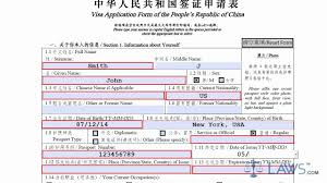 Start a free trial now to save yourself time and. Chinese Visa Application Form Youtube