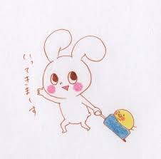 今日も元気に行ってきまーす週の真ん中水曜日 キャラクター イラスト キャラ モチうさぎ ピヨ丸 手書き 絵 葉 ポケラビ 水曜日 character illustration mochirabbit piyomaru handwriting cartoon うさぎ イラスト 絵