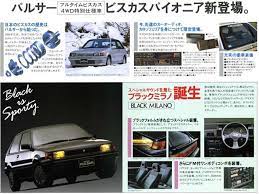 自動車 カタログ おしゃれまとめの人気アイデア pinterest 2800 brougham 自動車 カタログ パルサー 乗用車
