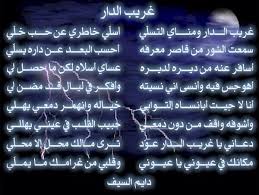 شعر الامير خالد الفيصل Places To Visit Slc Visiting