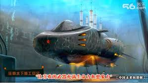 Resultado de imagen de China Submarine Infrastructure