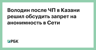 В казани после нападения на гимназию №175 введен режим контртеррористической операции. Arynkvfjqdb8lm