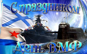 Его начали отмечать в 1939 году по предложению адмирала кузнецова, как дань уважения всем морякам и их близким. V Konce Iyulya V Rossii S Razmahom Otmetyat Den Vmf