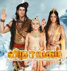 Sun Tv Vinayagar Serial Songs 2017 Songs 2017 Mp3 Song Songs