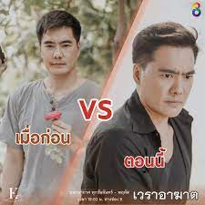 ทางช่อง 8 (หมายเลข 27) เริ่มตอนแรกวันที่ 16 มิถุนายน 2021. Bs2a5hbbbm3gm