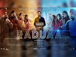 An american father travels to france to recover the body of his estranged son who died while traveling el camino de santiago from france to santiago de compostela (spain). Raduaa Trailer The Film Takes On Time Travel In A Hilarious Way Punjabi Movie News Times Of India