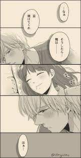 ここもっく otmgccmc さんの漫画 113作目 ツイコミ 仮 ロマンチックなアニメカップル スタンドマイヒーローズ スタマイ