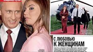 Фильм 2013 путин и народное освободительное движение путин putin кабаева идут домой. Komu Vygodno Chtoby Putin Zhenilsya Na Kabaevoj