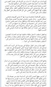 احمد المصري on X: اول قصه معانا الجزء الاول t.coZxWHI1qPk4  X