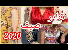 اروع مجموعة قنادر قنادر الدار صيف 2020 قنادر العيد روعة فصالات صيفيه جديدة youtube