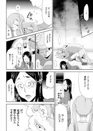 エロ漫画】現役JKの人気アイドルとエレベーターに閉じ込められてしまったキモオタが、実際は口も性格も悪かったアイドルの現実を見てしまいおしおきの中出しレイプ！  | 同人誌・エロ漫画の誰得エロ漫画 | four-leaf.ru