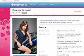что написать в графе о себе на сайте знакомств Primer Ankety Dlya Sajta Znakomstv Primer